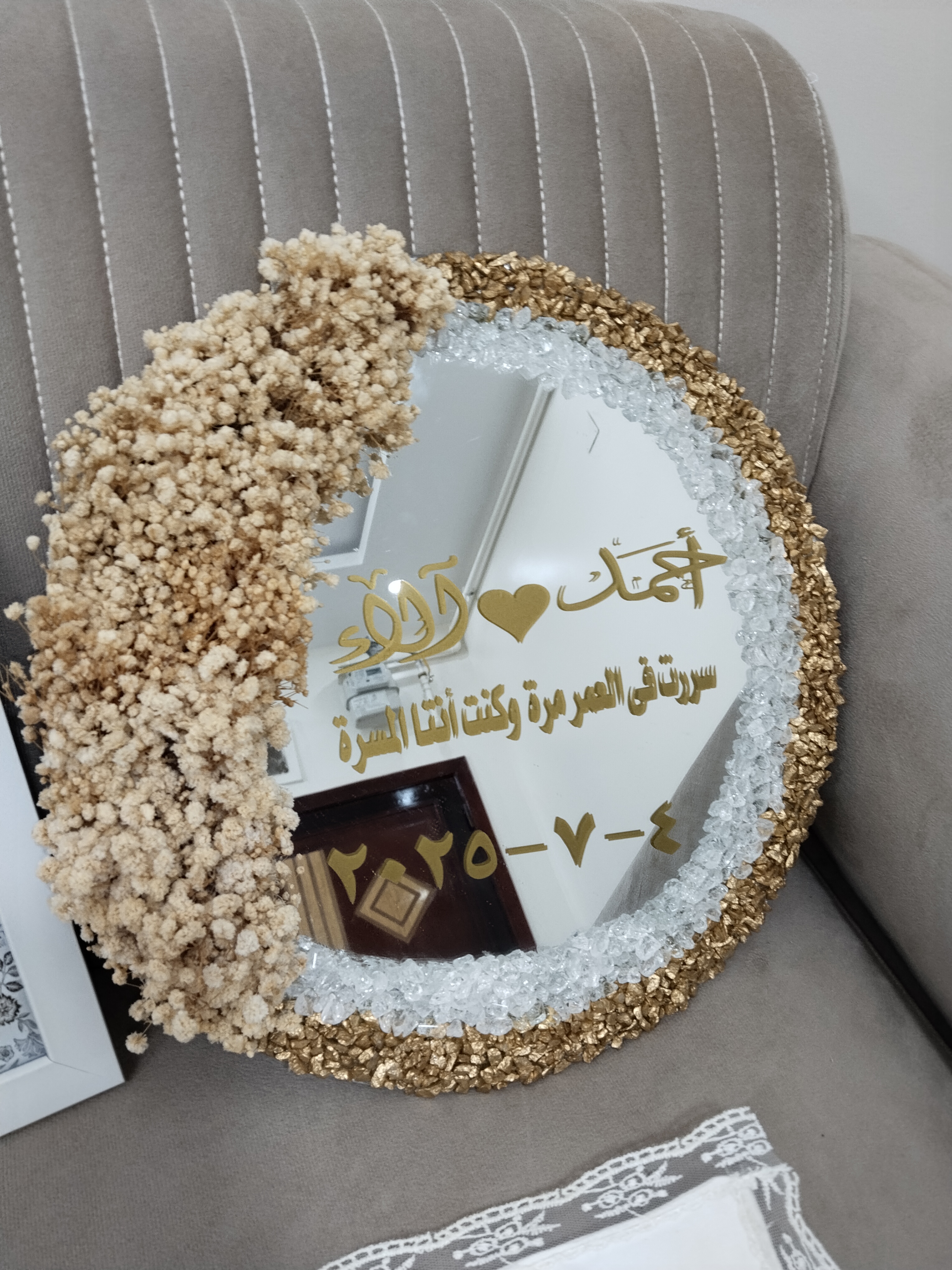 مراياهاند ميد